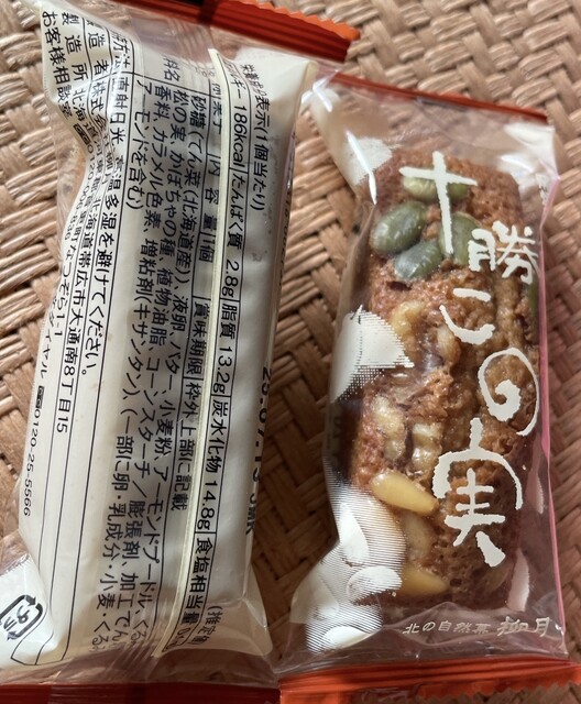 Ryuugetsu Shinkotoni Ten photo 3