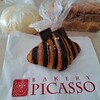 ベーカリー ピカソ 烏森本店