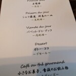 Le Salon de Legumes - 