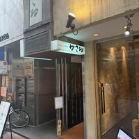 かさね - 