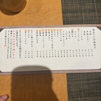 かさね - 