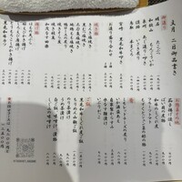 かさね - 