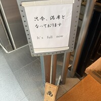 かさね - 