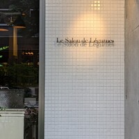 Le Salon de Legumes - 