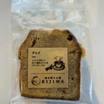 ビオセボン - 料理写真: