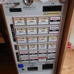 麺屋 美しい日 - 