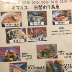 抱瓶 那覇久茂地店 - 