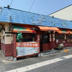 ラーメン マイアミ - 外観