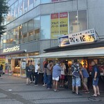 立ち呑み処 寄り屋 - 
