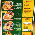 ジュンタラ・カレー 清田店 - 