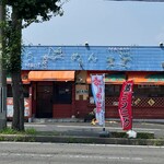 ラーメン マイアミ - 外観