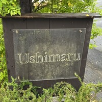 ウシマル - 