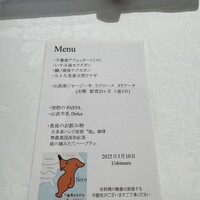 ウシマル - 