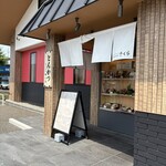 とんかつ 神楽坂 さくら 新潟女池店 - 