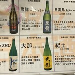 魚豪商 コダマ - 