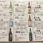 魚豪商 コダマ - 