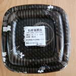 吉野家 - 料理写真:開けます