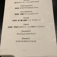 WINE食堂 緒乃 - 