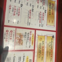 個室中華 頤和園 京橋店 - 