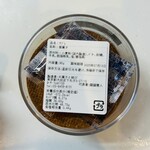 お菓子と結び Createur de Douceurs - 