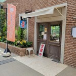 グリーンピアおおくら - 