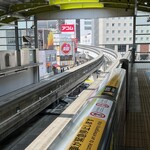 sov - 多摩モノレール