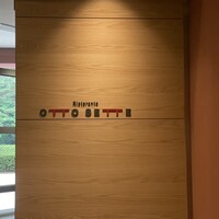 OTTO SETTE - 