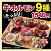 鶴橋ホルモン本舗 本店