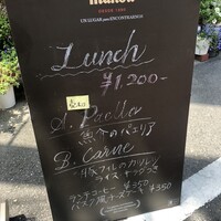ラ・コシーナ・デ・ガストン - 