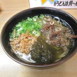 うどんの天 - 「肉うどん」　５５０円