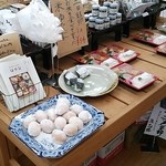 ほやほや　直売所 - 