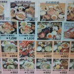 残念ながら、この日は海鮮丼が売り切れ