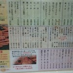 味処・民宿 まつや - 夜は居酒屋としても機能