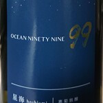 自家製太麺 渡辺 - 晩酌*\(^o^)/*