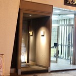 焼肉 グルマンズいとう - 南3条西3-8 克美ビル 1F