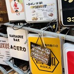 SPICY CURRY 魯珈 - 