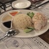 海南鶏飯食堂 麻布十番本店