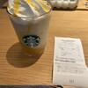 スターバックスコーヒー 新越谷ヴァリエ店