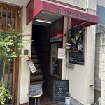 enoteca d'ora - 
