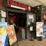 コールド・ストーン・クリーマリー ジャズドリーム長島店 - 