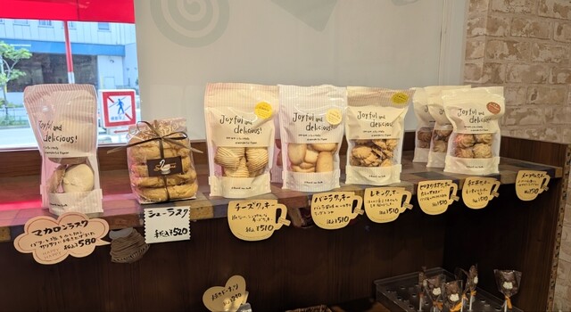 Schöne Fuyuki Ten photo 3