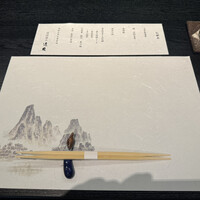 丹波篠山　近又 - 