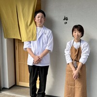 好日 - 