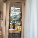 韓国料理 ホンデポチャ - 