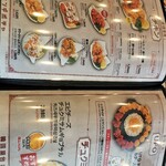 韓国料理 ホンデポチャ - 