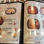 韓国料理 ホンデポチャ - 