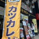 クラフトパブ ブライアンブルー - 