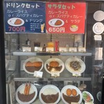 ケーツーカレーハウス - 