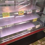 富永精肉店 - 