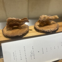 吾味吾感 - 